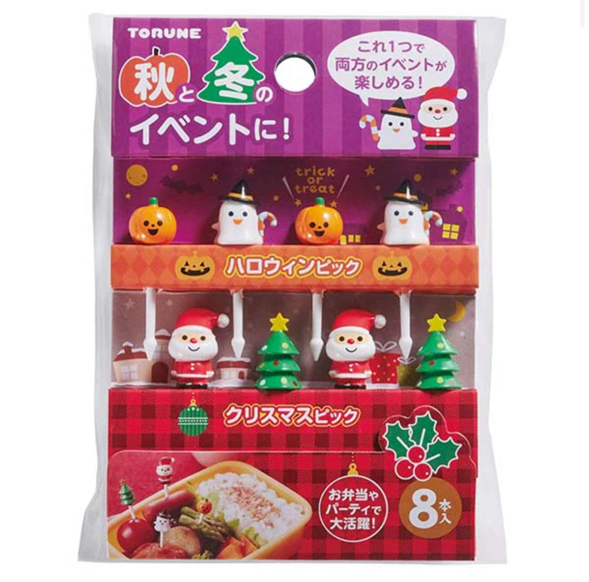 Christmas halloween FoodPicks