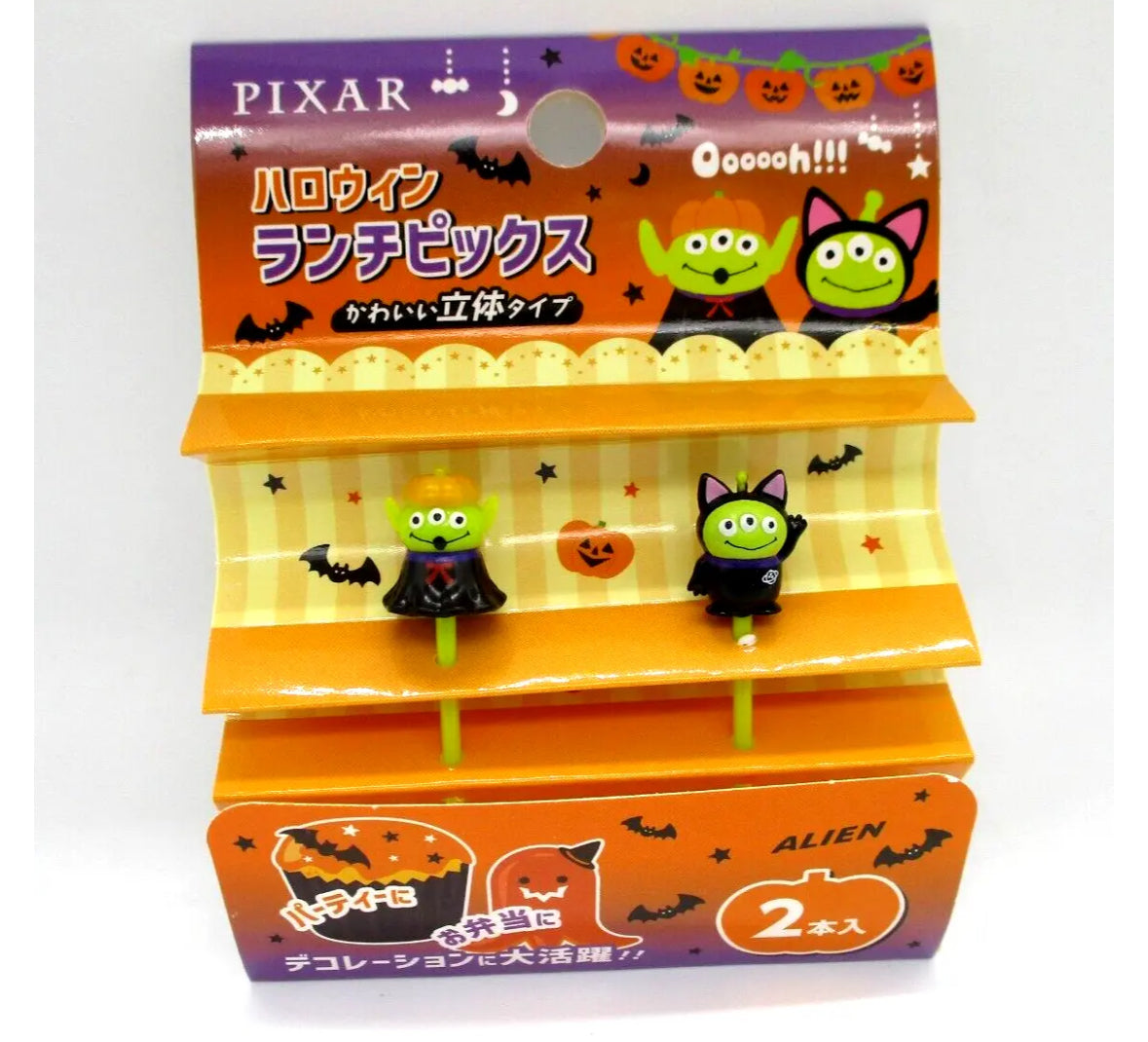 Pixar halloween FoodPicks
