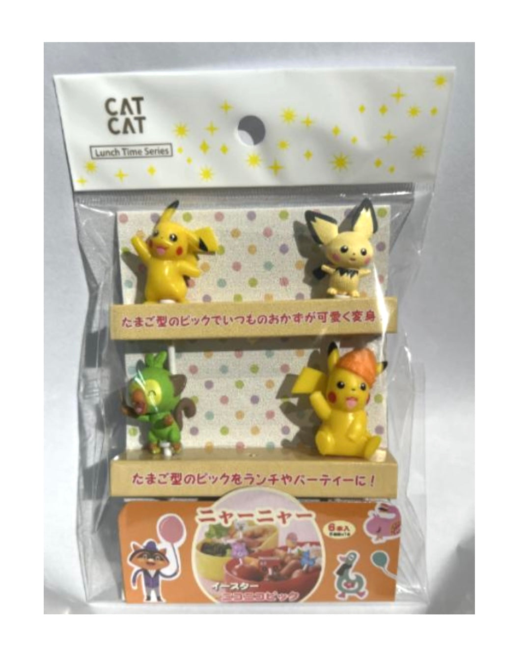 Pokémon Pikachu Food Picks