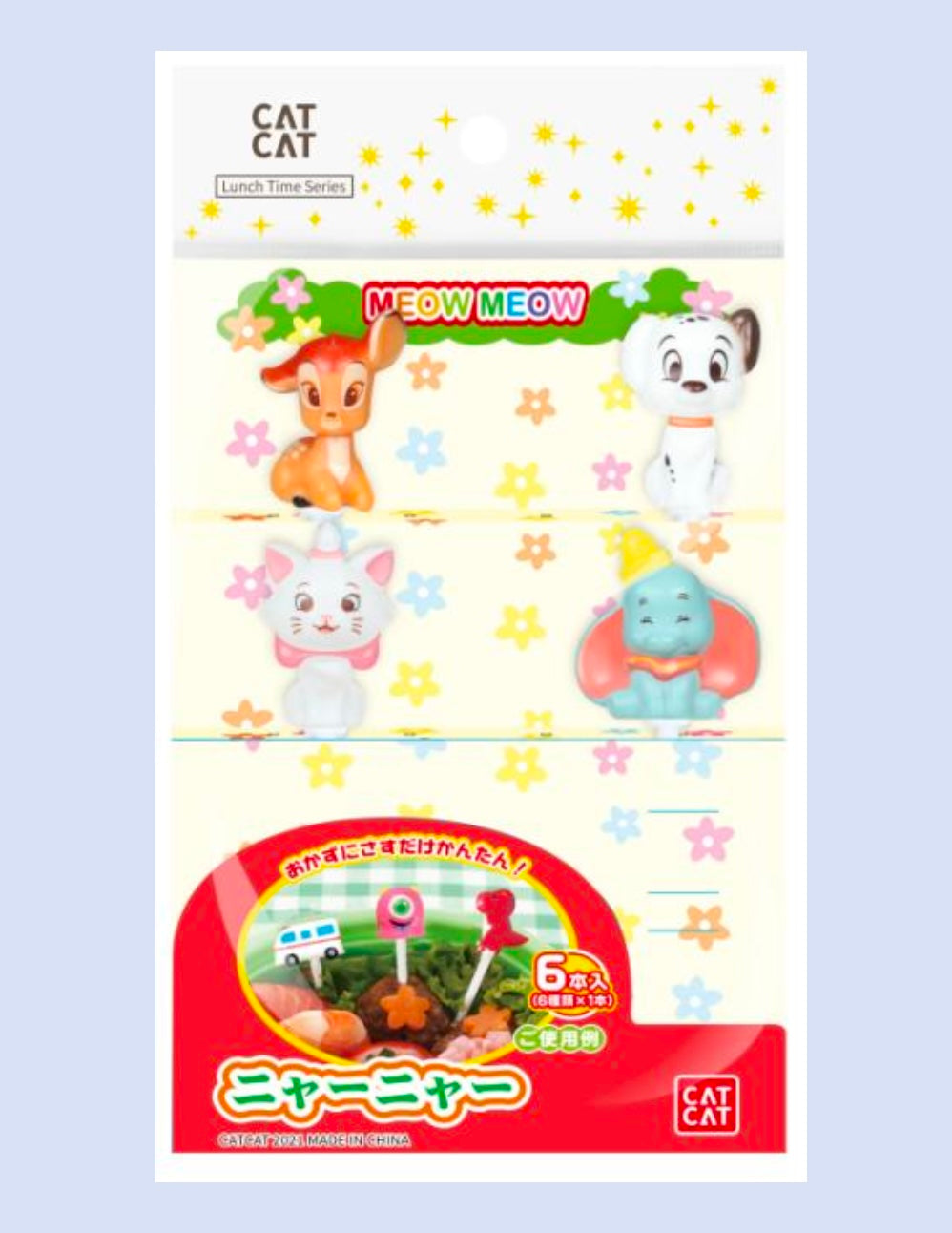 Cute Movies FoodPicks